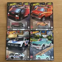 ホットウィール ブールバード 4台セット