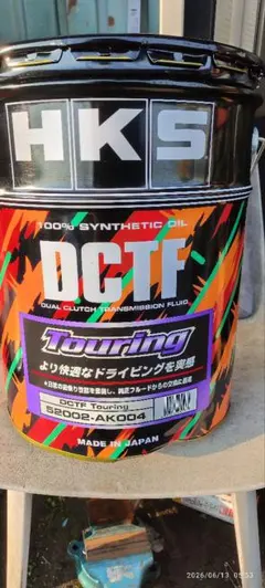 HITACHI NEW HISCREW OIL NEXT 20L 新品未開封 - メルカリ