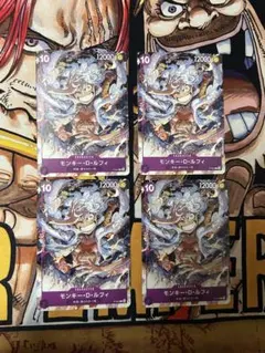 ワンピースカード モンキー・D・ルフィ ニカ プロモ P-041 4枚 セット