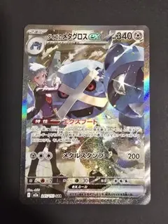 Item thumbnail for item 1844d771-fd4b-4b0c-af48-b50268f183bd