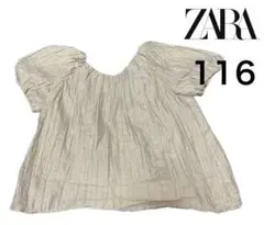 Item thumbnail for item e9420063-d3e8-4446-bbb4-1016b95556ed