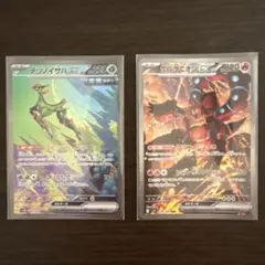 デッツイサハGX ボルケニオンGX 2枚セット