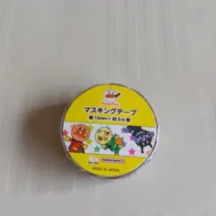 ラスト1個‼️アンパンマン マスキングテープ 15mm幅のサムネイル
