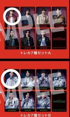 TravisJapan トラジャ 宮近海斗 トレカ