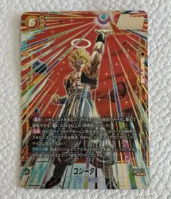 フュージョンワールド ゴジータ シークレットパラレル SCR⭐︎ fb09