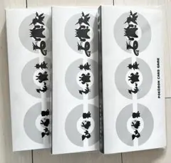 ポケモンカード　ホワイトフレア　ブラックボルト