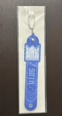 BMSG FES'25 オンラインくじ S賞 タオルホルダー SOTA