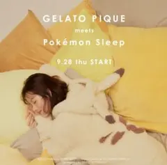 新品タグ付　ジェラートピケポケモンスリープ　ピカチュウパーカ&ハーフパンツセット