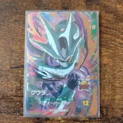 ドラゴンボールスーパーダイバーズ SDV3-035 クウラ