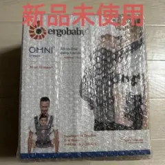 ergobaby OMNI breeze 抱っこひも【グラファイトグレー】