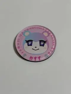 2026年最新】どうぶつの森 マグネットの人気アイテム - メルカリ