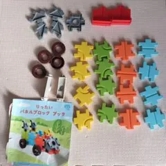 Item thumbnail for item ac06c485-61f1-41fb-bfdf-8ff04b4f56d7