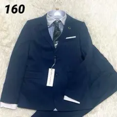 【5点セット】ワルツバイビームスデザイン セットアップ フォーマルスーツ 160