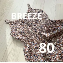 BREEZE 花柄 ワンピース 80サイズ