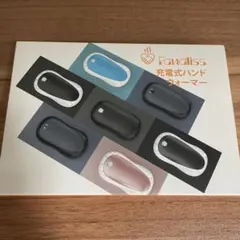 充電式カイロFANDLISS 電気カイロ【分離式設計・2個セット】USB n82