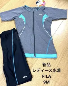 新品　FILA レディース水着　セパレート　サイズ9Mのサムネイル