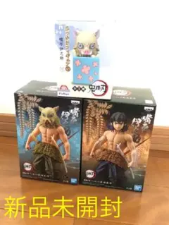 鬼滅の刃 嘴平伊之助 フィギュアセット