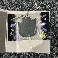 サンリオキャラクターズ　キャンディチャームズ　バツ丸