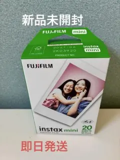 instax mini 20 チェキ　インスタントフィルム20枚　新品未開封