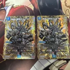 魔誕の斬将オルゲイト シークレット 5000VT 銀トレジャー - メルカリ