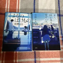 Item thumbnail for item d1b81e58-1605-4410-abf3-dca339964e48