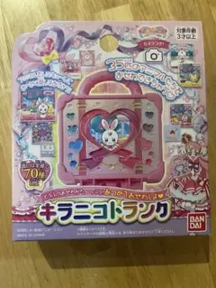 COCO様 リクエスト 2点 まとめ商品