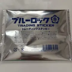ブルーロック トレーディングステッカー