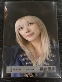 2025年最新】櫻坂46藤吉夏鈴の人気アイテム - メルカリ