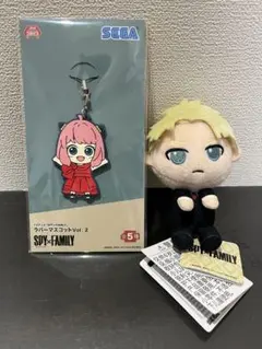 SPY×FAMILY　アーニャ　ロイド　キーホルダー　マスコット　ぬいぐるみ