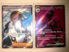 エンニュートex SR ピュール SR セット