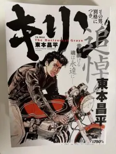 Item thumbnail for item 8bd57069-ec5f-4e10-bd92-c780bbd883a3