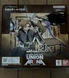 L*D様 ユニオンアリーナ ブースターパック 無職転生 未開封ボックス