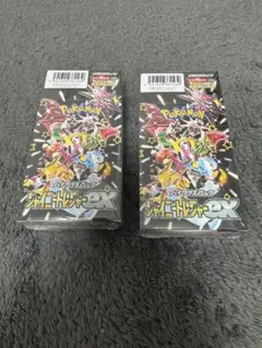 ポケモンカード シャイニートレジャーex 2BOX - メルカリ