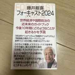 Item thumbnail for item 9eb78d11-c98d-4493-96fa-fdbcbf92dc04