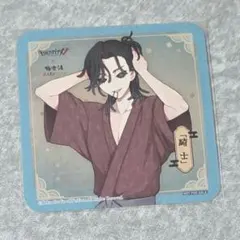 第五人格 「騎士」 極楽湯 特典コースター