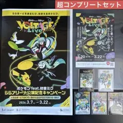 ファイナルファンタジー ART MUSEUM チョコボ プロモカード | Mercari