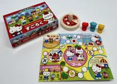 2025年最新】リーメント キティ おたんじょうびの人気アイテム - メルカリ