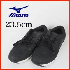 O8063*Mizuno*YOUDO Ⅱ*ウォーキングシューズ*23.5cm*黒