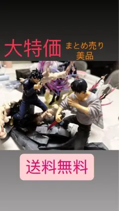 呪術廻戦 フィギュアセット　まとめ売り