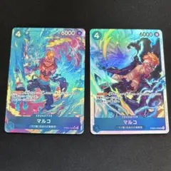 マルコSR SR パラレル 2枚セット ザベスト2 PRB02-008