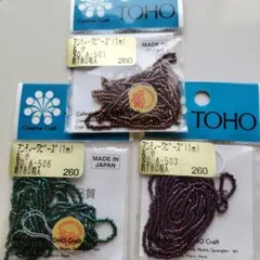 犀吉様 リクエスト 3点 まとめ商品