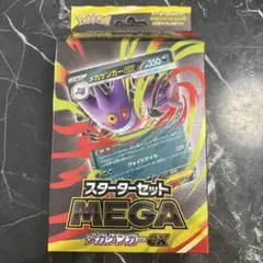 (新品未開封)ポケモンカード メガゲンガーex スタートセット