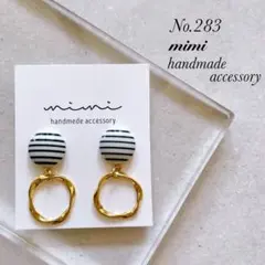 drm♪様 リクエスト 2点 まとめ商品