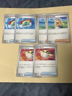 ハイパーボール トレーナーズカード 2026年最新】ハイパーボール ポケモンカードの人気アイテム - メルカリ