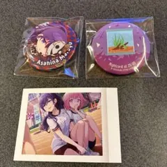 プロセカ朝比奈まふゆ 缶バッチパシャコレセット