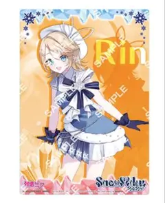 初音ミク SNOW MIKU 2025 クリアビジュアルポスター -鏡音リン-