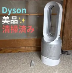 2026年最新】Dyson 空気清浄機・イオン発生器の人気アイテム - メルカリ