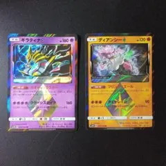 アビスアイ グラジオの決戦 SAR メガゼラオラ ex その他まとめ売り