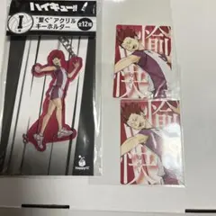 Item thumbnail for item d71ab408-a335-4885-ab97-e005382c7285