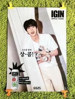 レア★BTS JIN IGIN 非売品ポスター　ジン 未使用 BTS ジン IGIN 非売品ポスター - メルカリ
